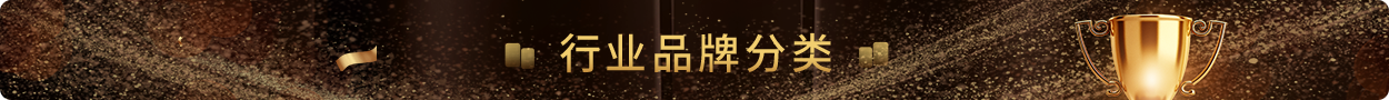 地面材料
