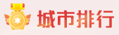 2024年名牌包十大品牌排行榜
