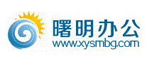 办公桌