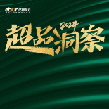 抖音个人账号带货门槛要求再降低 有效粉丝量达到500即可