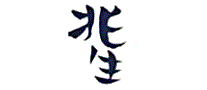办公桌
