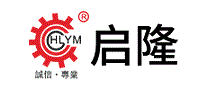 启隆