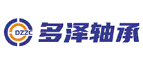 多泽轴承DZZC