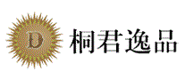 桐君逸品