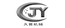 久贇
