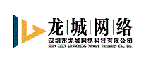 龙城网络