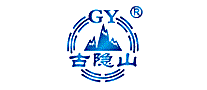 古隐山