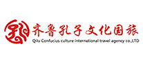 齐鲁孔子文化国旅