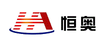 恒奥