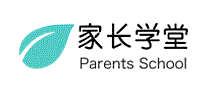家长学堂