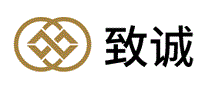致诚
