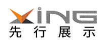 先行展示