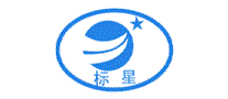 标星
