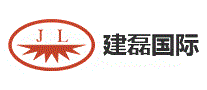 建磊国际