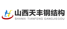 天丰钢结构