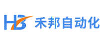 禾邦自动化