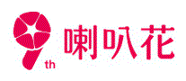喇叭花