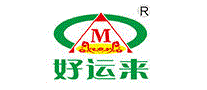 好运来