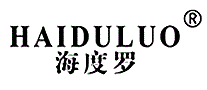 海度罗