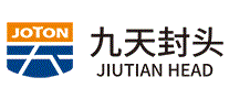 九天封头