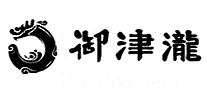 御津瀧
