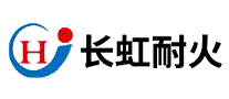 长虹耐火