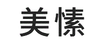 Meesu美愫