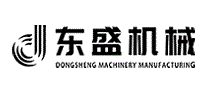 东盛机械