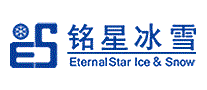 铭星冰雪