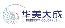 华美大成