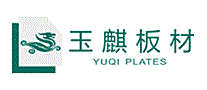 玉麒