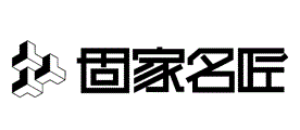 固家名匠