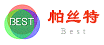 帕丝特BEST