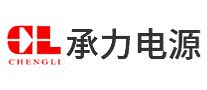 承力电源
