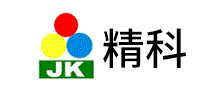 精科JK