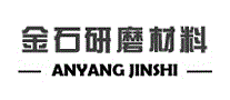 金石研磨材料