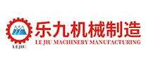 乐九机械制造