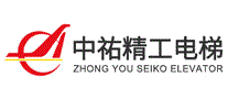中祐精工电梯