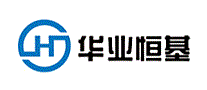 华业恒基