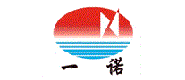 一诺