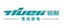 信利