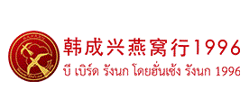 韩成兴
