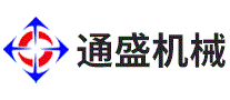 通盛机械