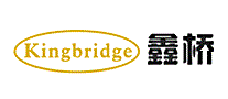 鑫桥Kingbridge