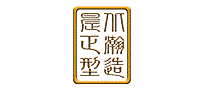 瀚正造型