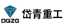 岱青重工