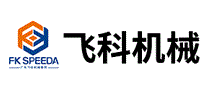 飞科机械