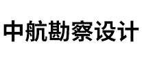 中航勘察设计