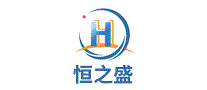 恒之盛电气