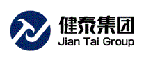 健泰集团